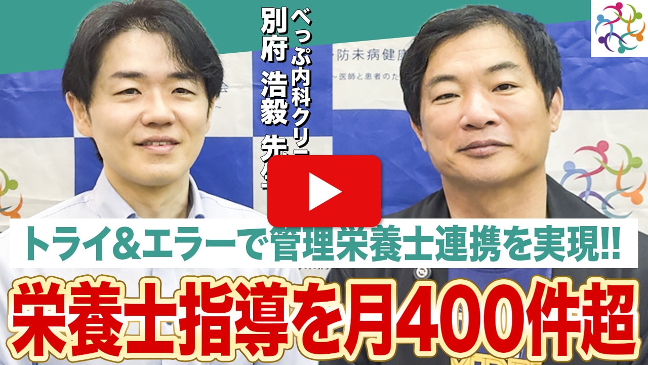 代替画像 別府浩毅先生
